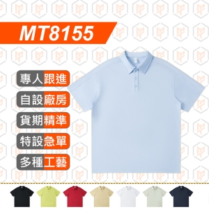 MT8155--夏季 新品 50S 拼接POLO衫