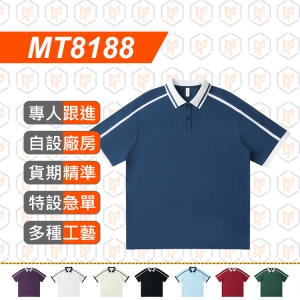 MT8188--新品 40S 撞色POLO衫