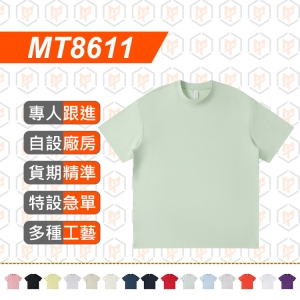 MT8611--夏季 新品 220g 親子款圓領T卹