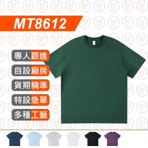 MT8612--夏季 新品 40S 寬鬆 休閒 短袖T卹