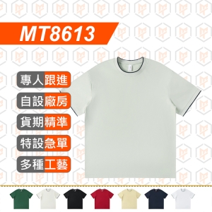 MT8613--春夏新品 50S 撞色領邊休閒圓領TEE