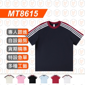MT8615--夏季 40S  運動感 圓領 短袖TEE