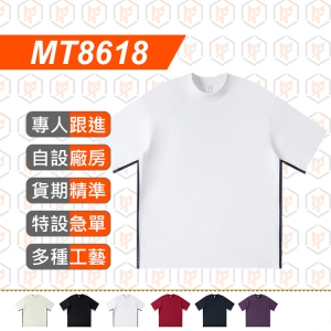MT8618--夏季新品 40S 圓領豎條短袖TEE