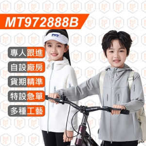 MT972888B--夏季 冰感 男女童款 戶外 透氣 皮膚衣 防曬衣